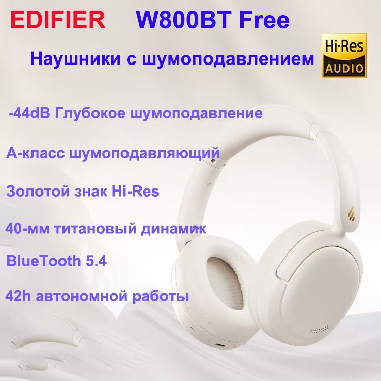 SonyНаушникисмикрофоном,слоноваякость