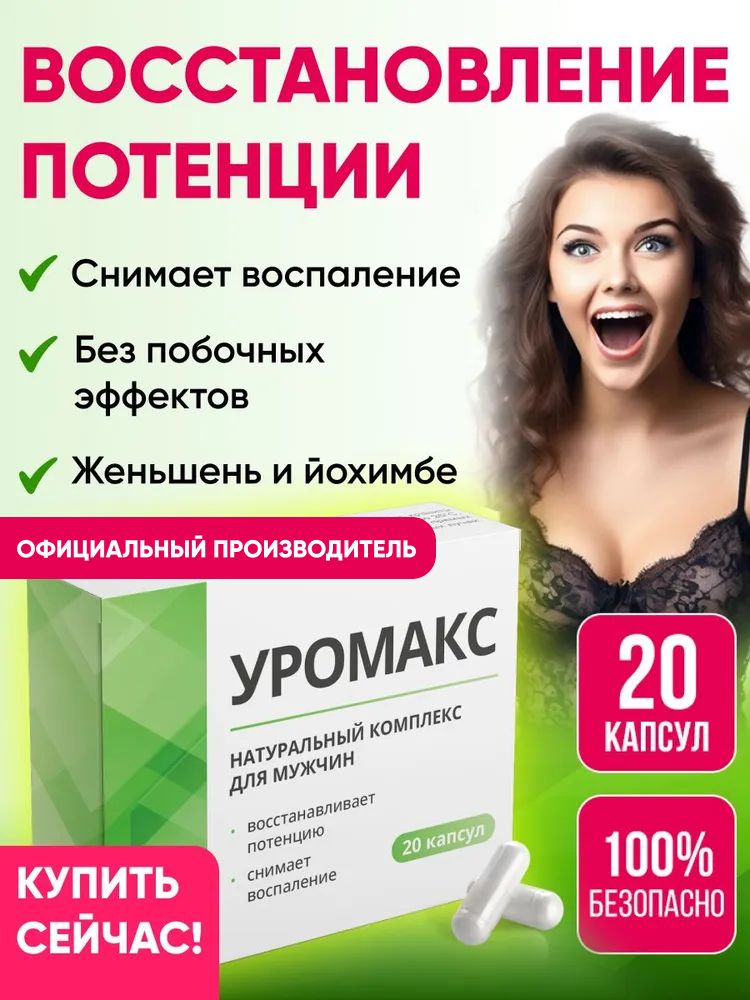 Менструация кезінде порно секс Порно суреттер, олар ауыздарын жауып, ұрлайды