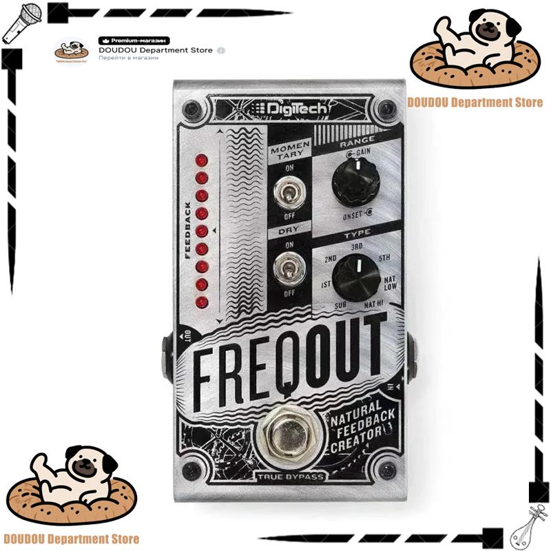далидлягитарныхусилителейDigitechFreqOut