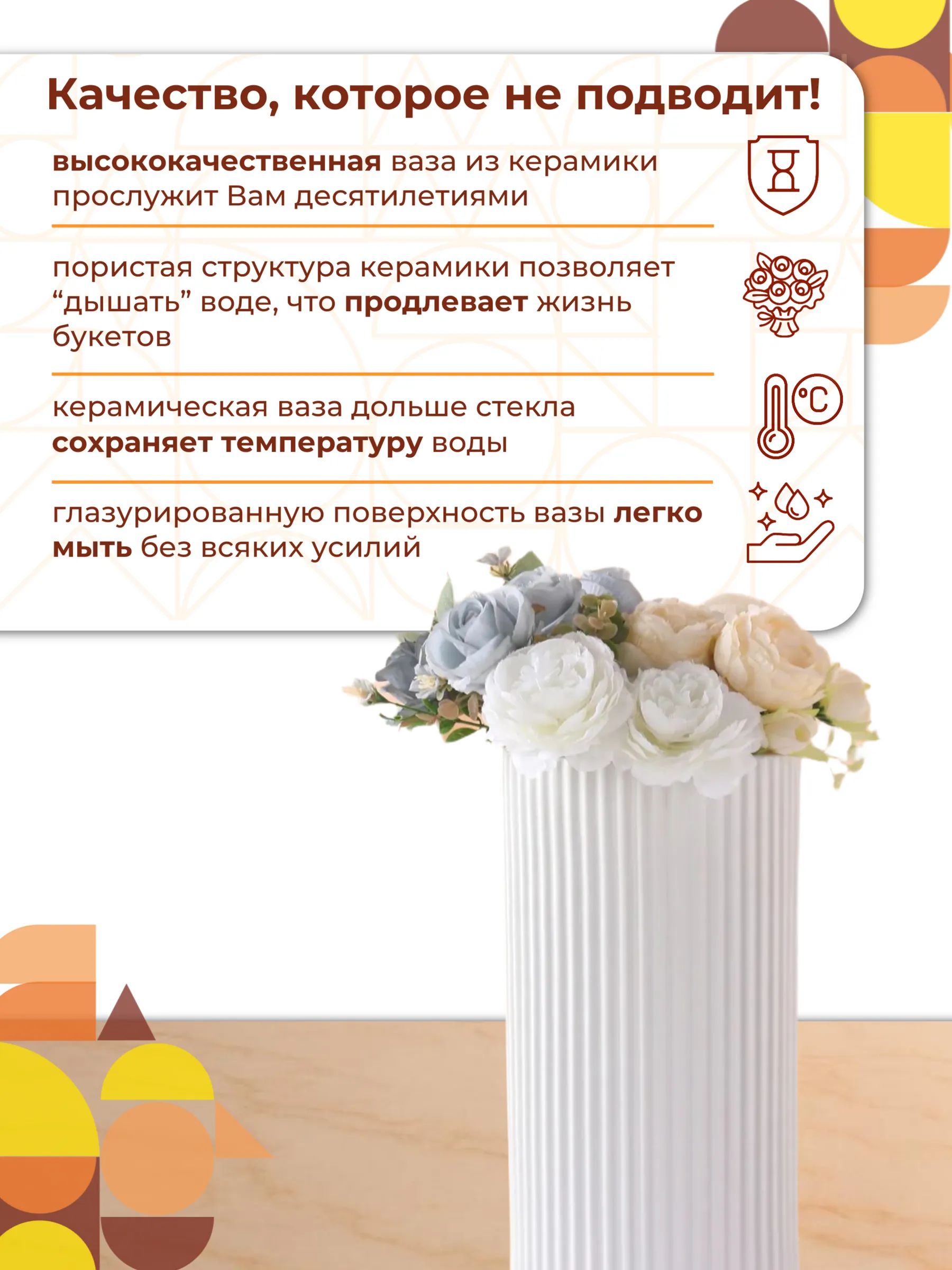 Вазы белый 14*35cm, арт.K001-1