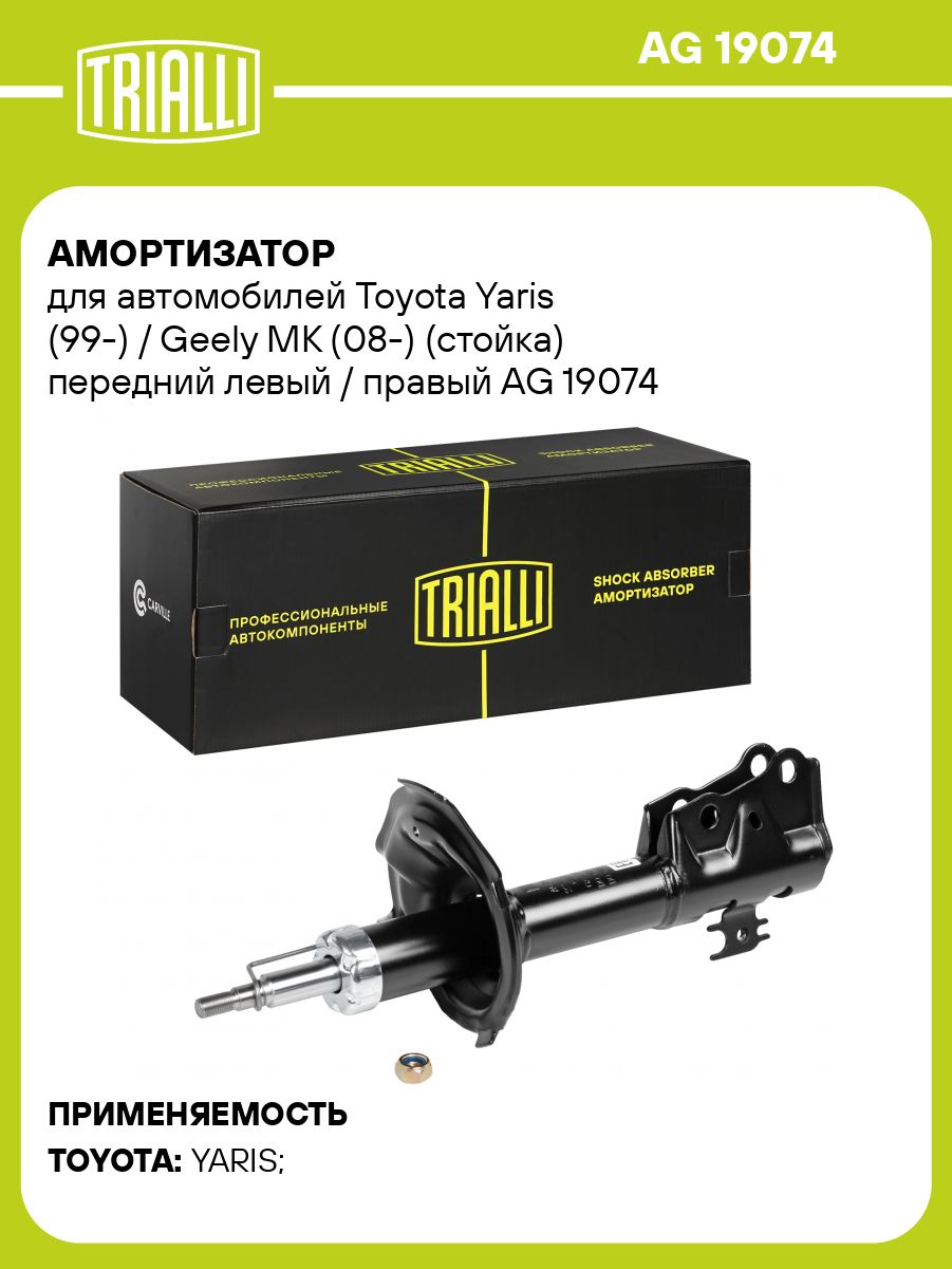 Ｙ④ Купить Вентилятор с муфтой ГАЗон Next дв. ЯМЗ 5344, 11