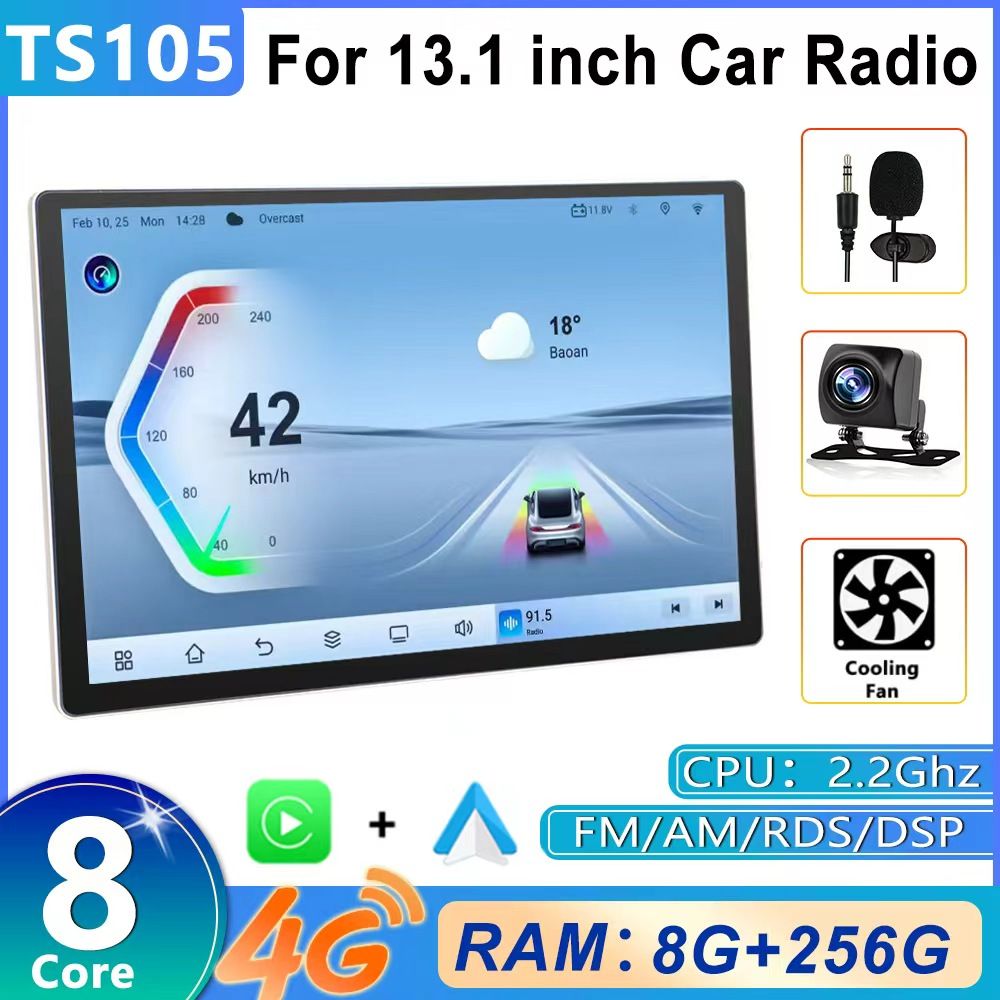 DykucicАвтомагнитола,диагональ:13.1",2DIN,8.01ГБ/256ГБ