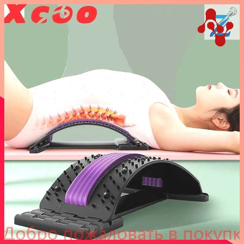 ТренажердляспиныA#857245047692