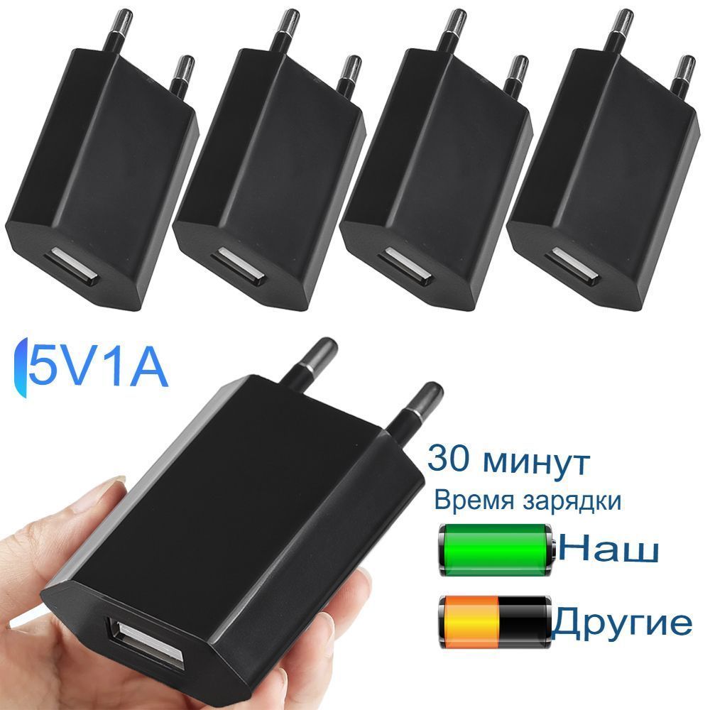 Заряднаяголовка,1шт.