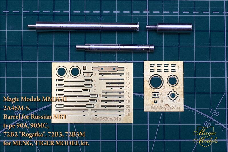 125-ммствол2А46М-5.ДляустановкинамоделитанковТип90А,72Б2"Рогатка",72Б3,72Б3М,90М,90МС.РекомендованныенаборыЗВЕЗДА,TRUMPETER.