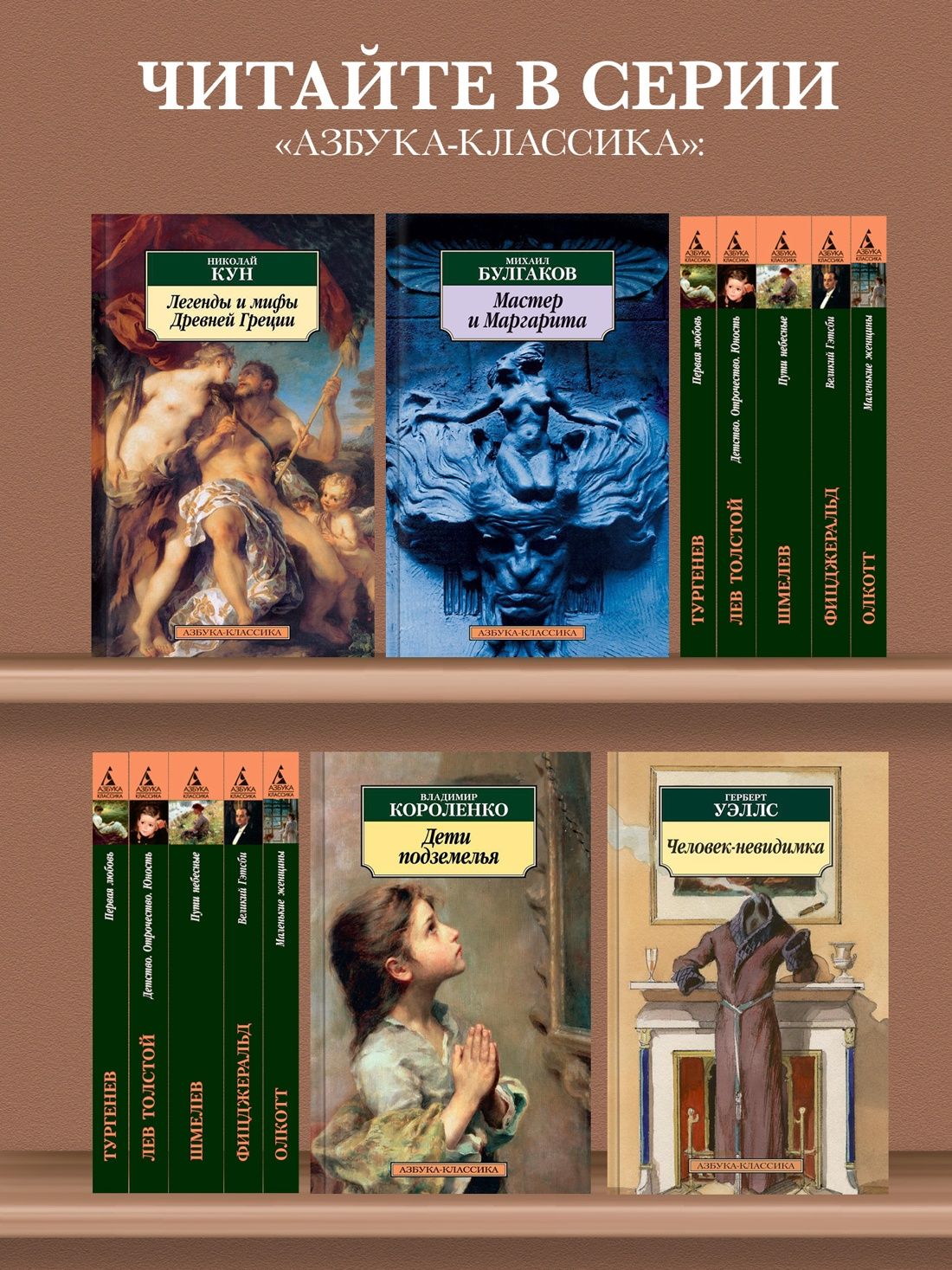 Вечный зов (комплект в 2-х книгах) | The Eternal Call (2-Book Set) - Ozon image 2