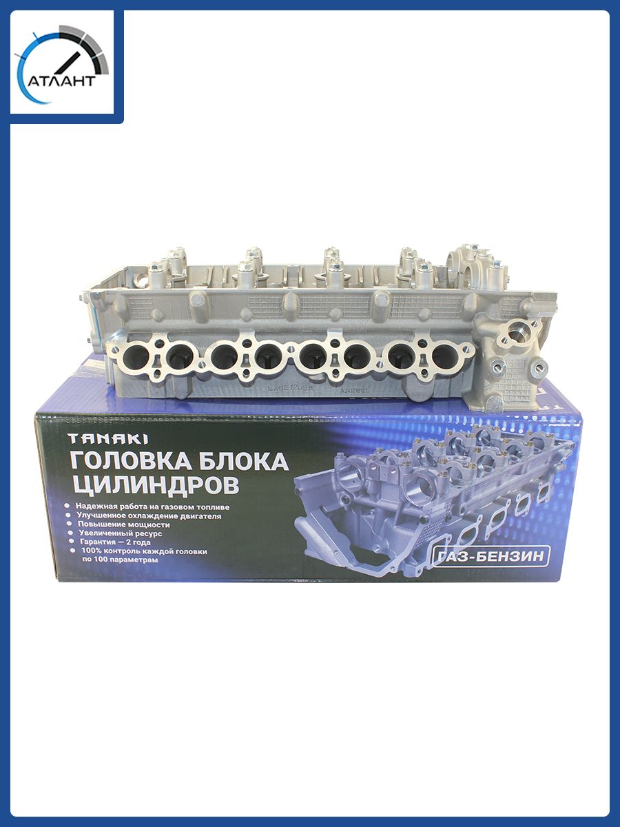 Головка блока в сборе ГАЗ ДВС 406 (с прокладкой, крепежом, трехопорная) ЗМЗ