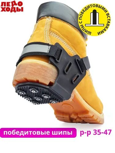 ЛедоступыразмерML