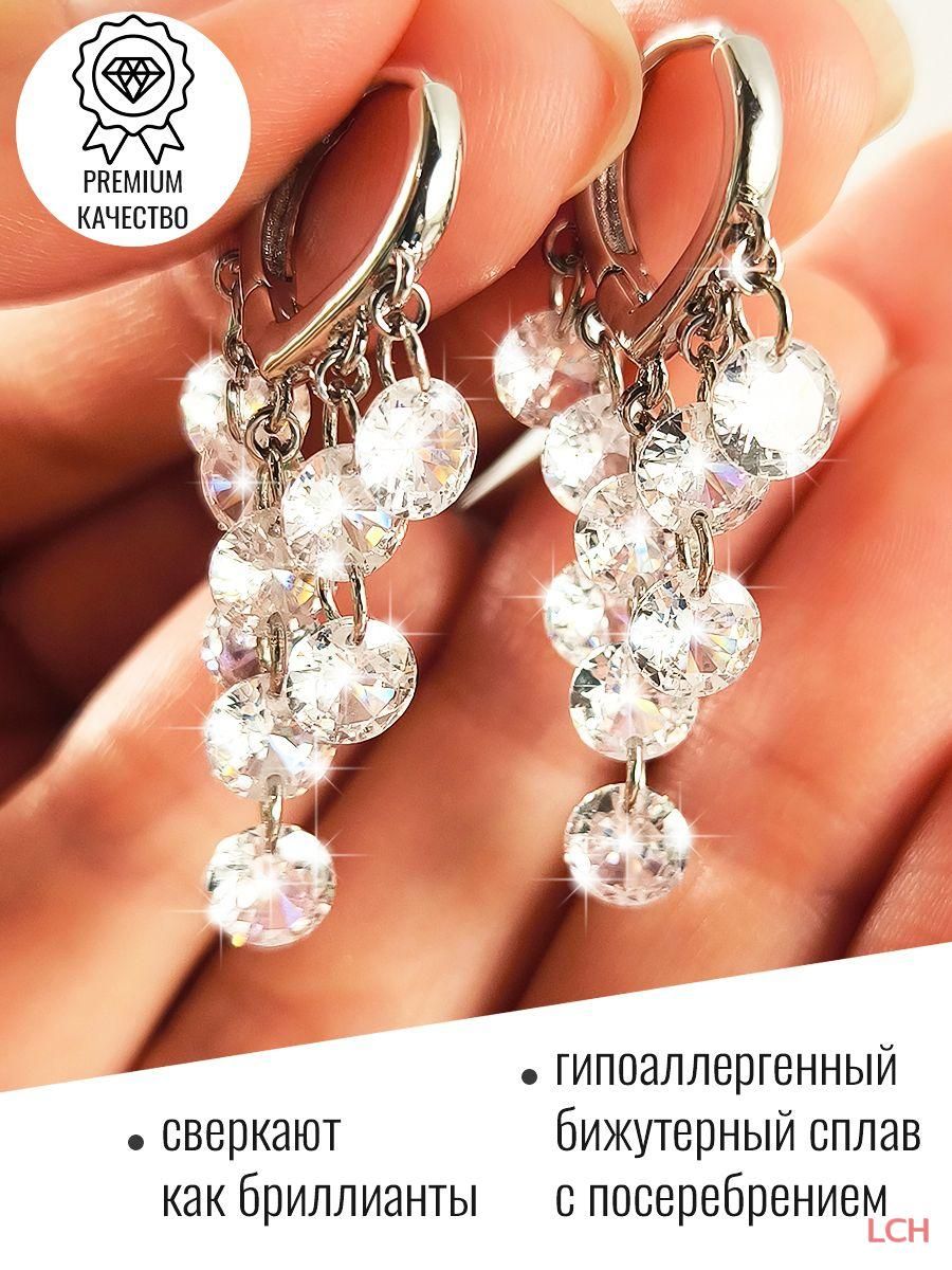 Серьгиподвески