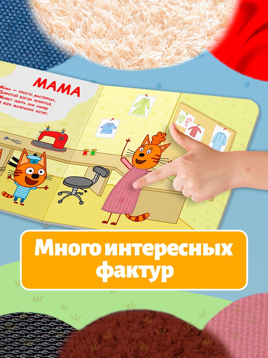 Тактильная книга для малышей, Буква ленд, книжки для малышей 0 | Tactile Book for Toddlers: Letter Land, 0+ - Ozon image 1