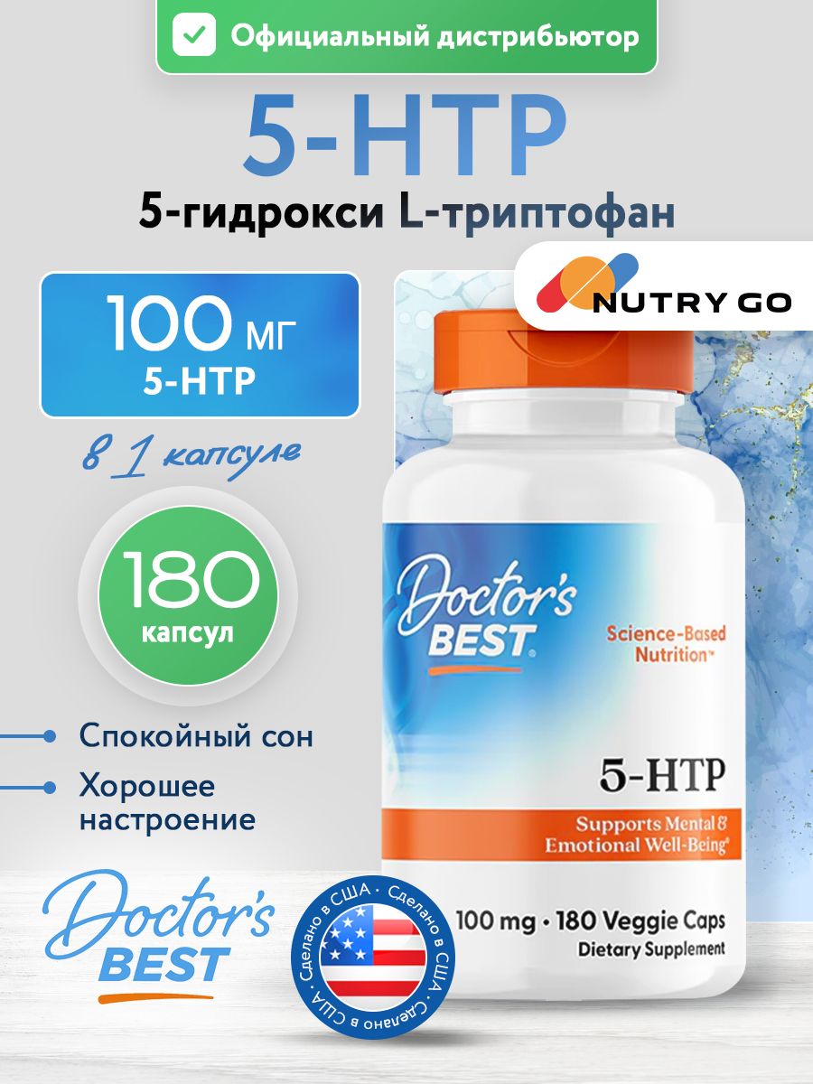 Doctors Best, 5-HTP 100mg 180 VC