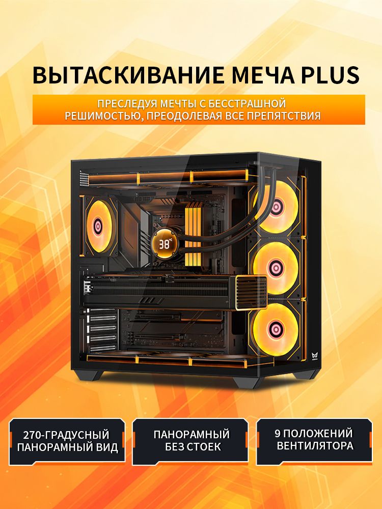 Yeah Magic Computer Case yeah magic Компьютерный корпус, черный купить на OZON по низкой цене ...