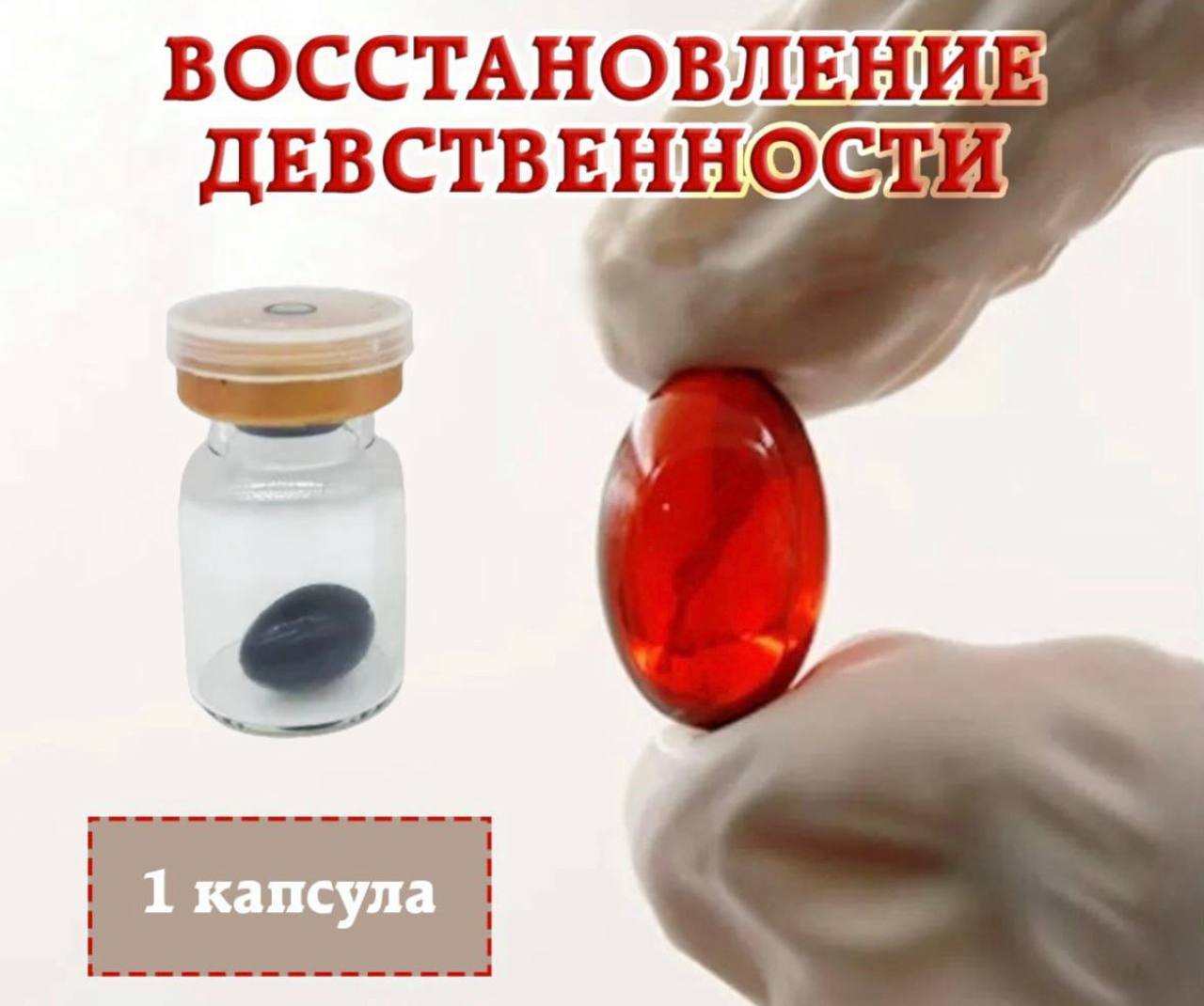 Бесплатно Про Целок