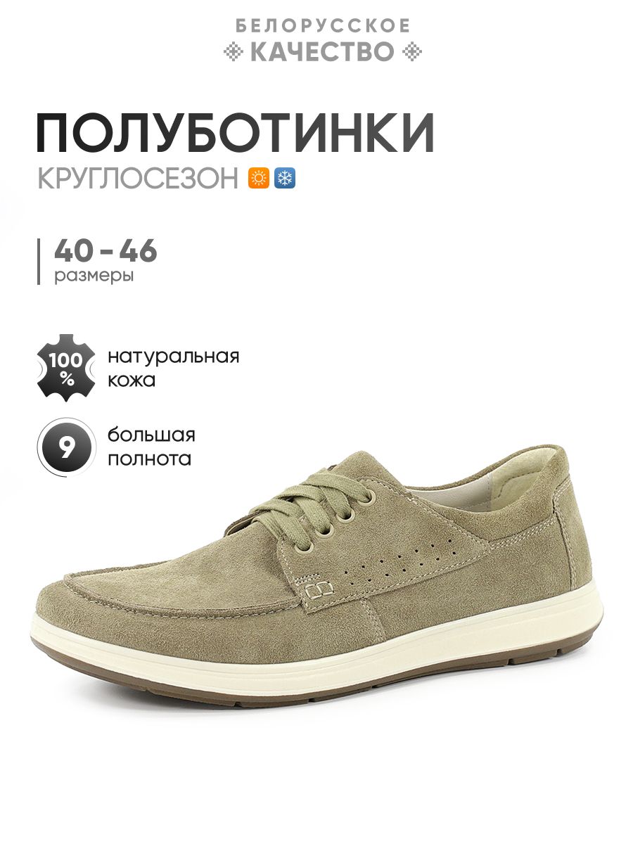 ТуфлиMarkoнатуральнаякожаналюбойсезон