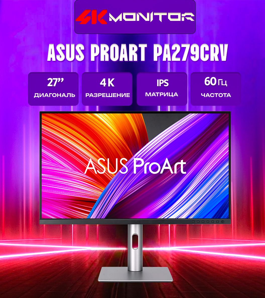 ASUS 27