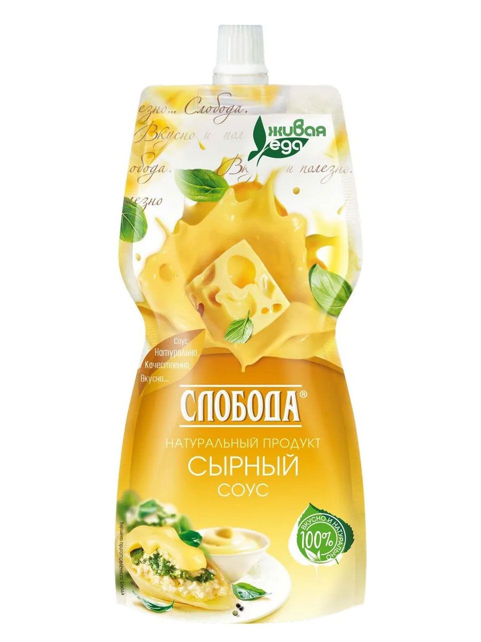 Соус Слобода Сырный, 200 мл