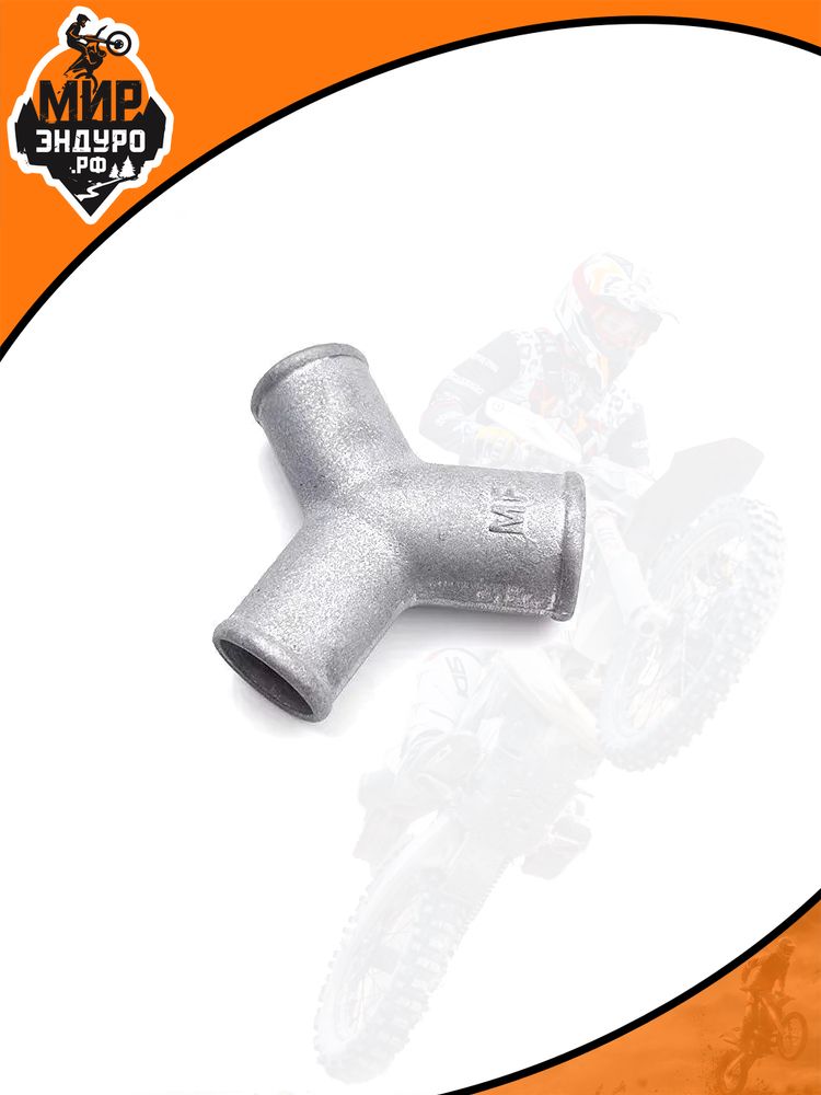Y образный адаптер тройник шлангов радиатора для KTM SXF XCF HUSQVARNA FC — фото 4