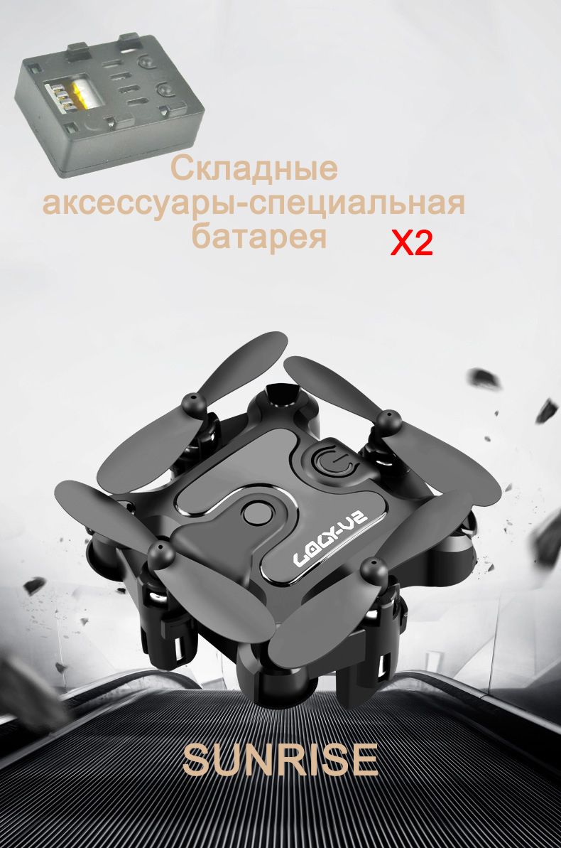 2батарейкидлядетскогоигрушечногосамолетика