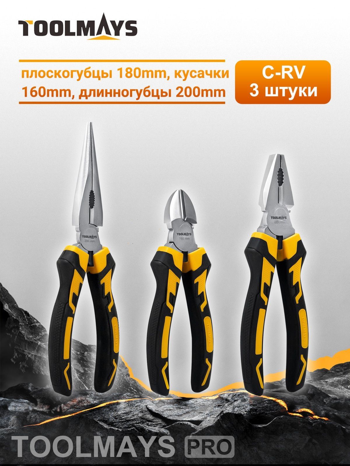 Плоскогубцы ДЛИННОГУБЦЫ загнутые 160 мм Сервис Ключ