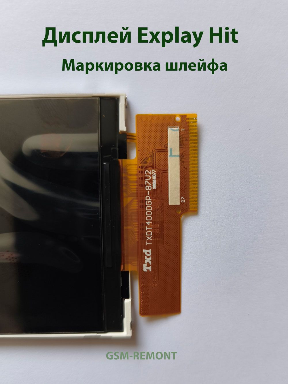 Дисплей Explay Hit для смартфона, экран для мобильного телефона, Оригинал