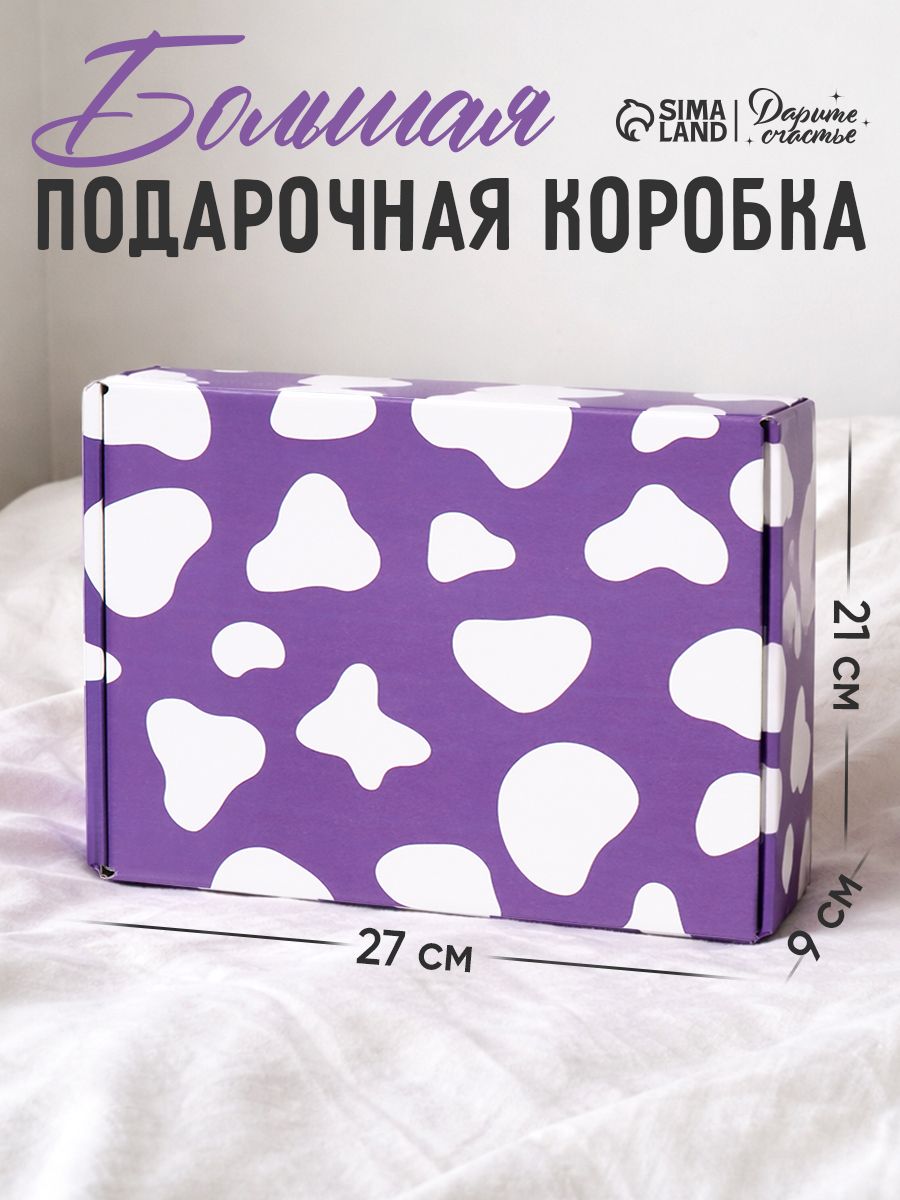 Подарочная коробка "Милка", 27 х 21 х 9 см
