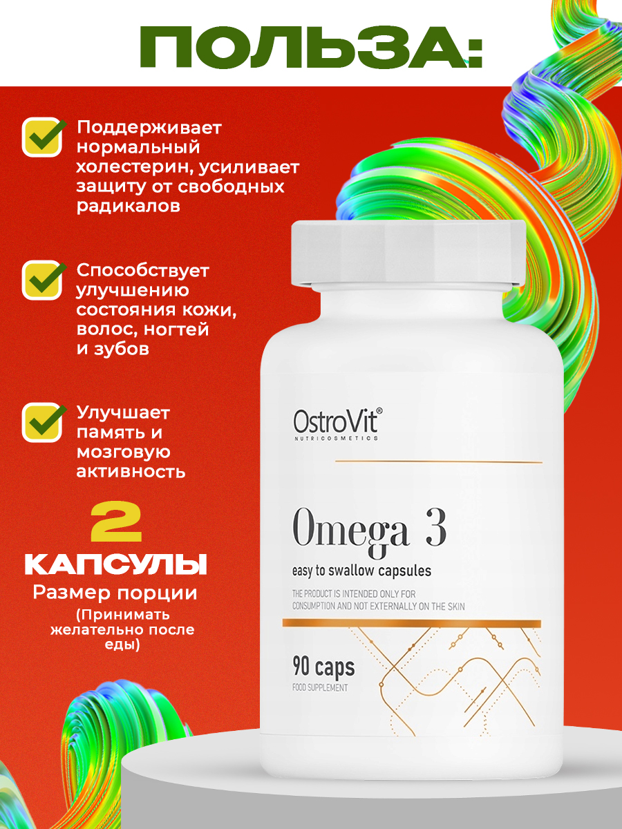 Ostrovit, Omega 3 Easy To Swallow 90 caps