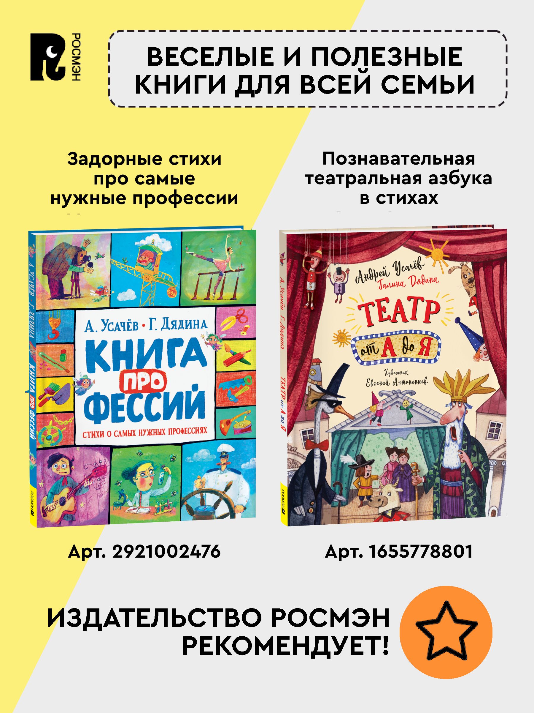 Все про Дедморозовку | All About Dedmorozovka - Ozon image 7