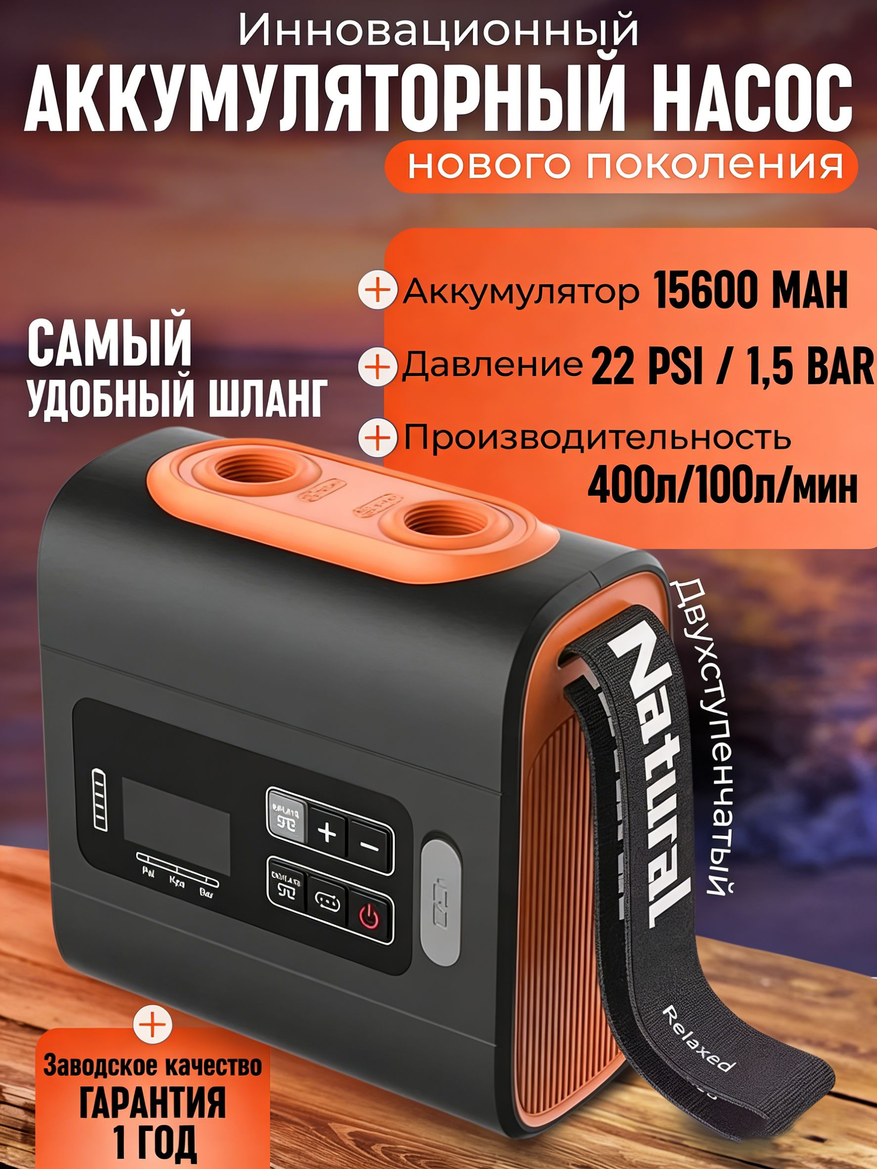 Насосдлялодкипвхинасосдлясапбордааккумуляторныйэлектрический