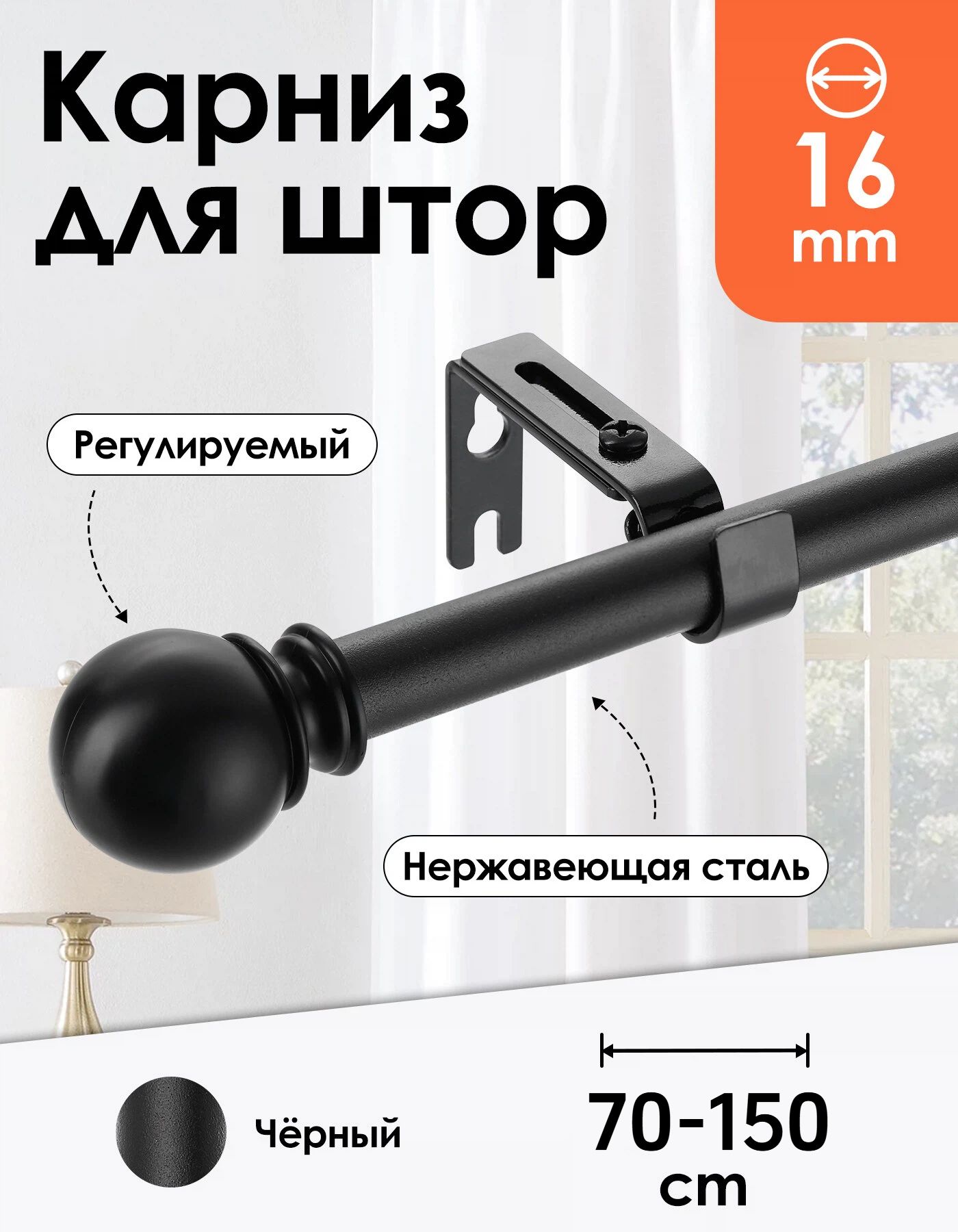 WidyanaКарниздляшторгладкий1рядСоставной