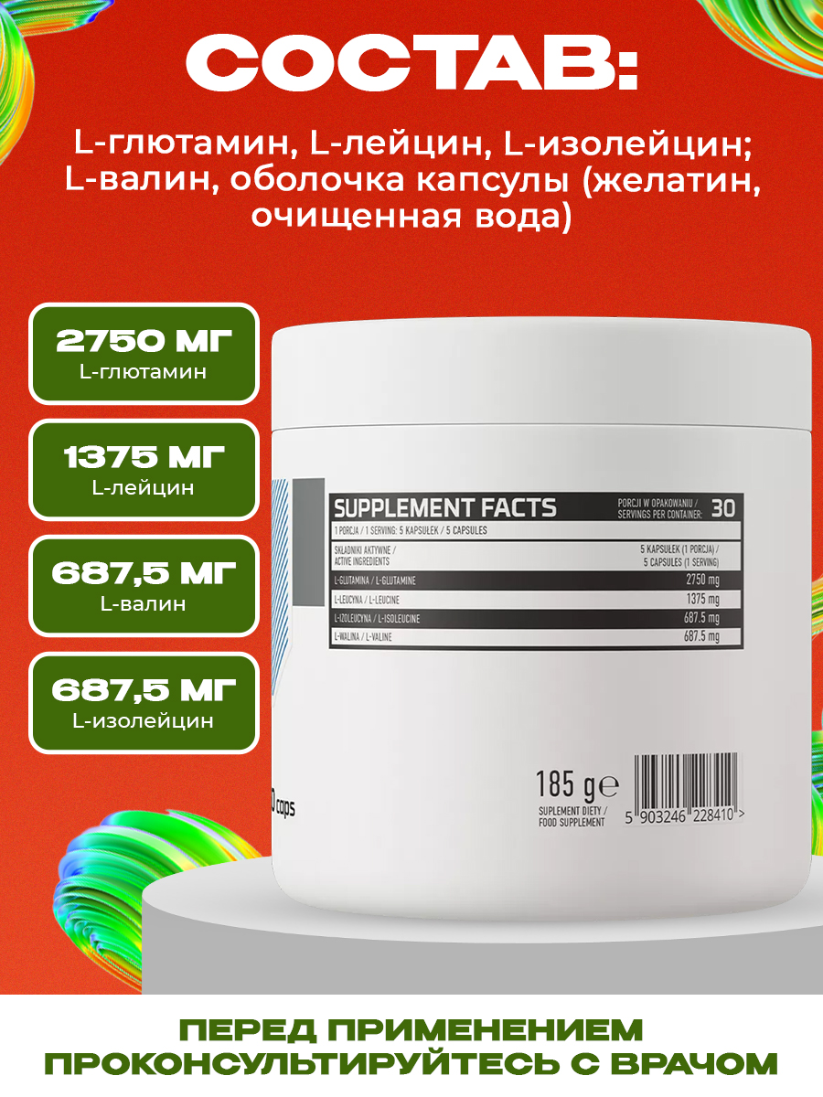 Ostrovit, BCAA + Glutamine 5500 mg 150 caps