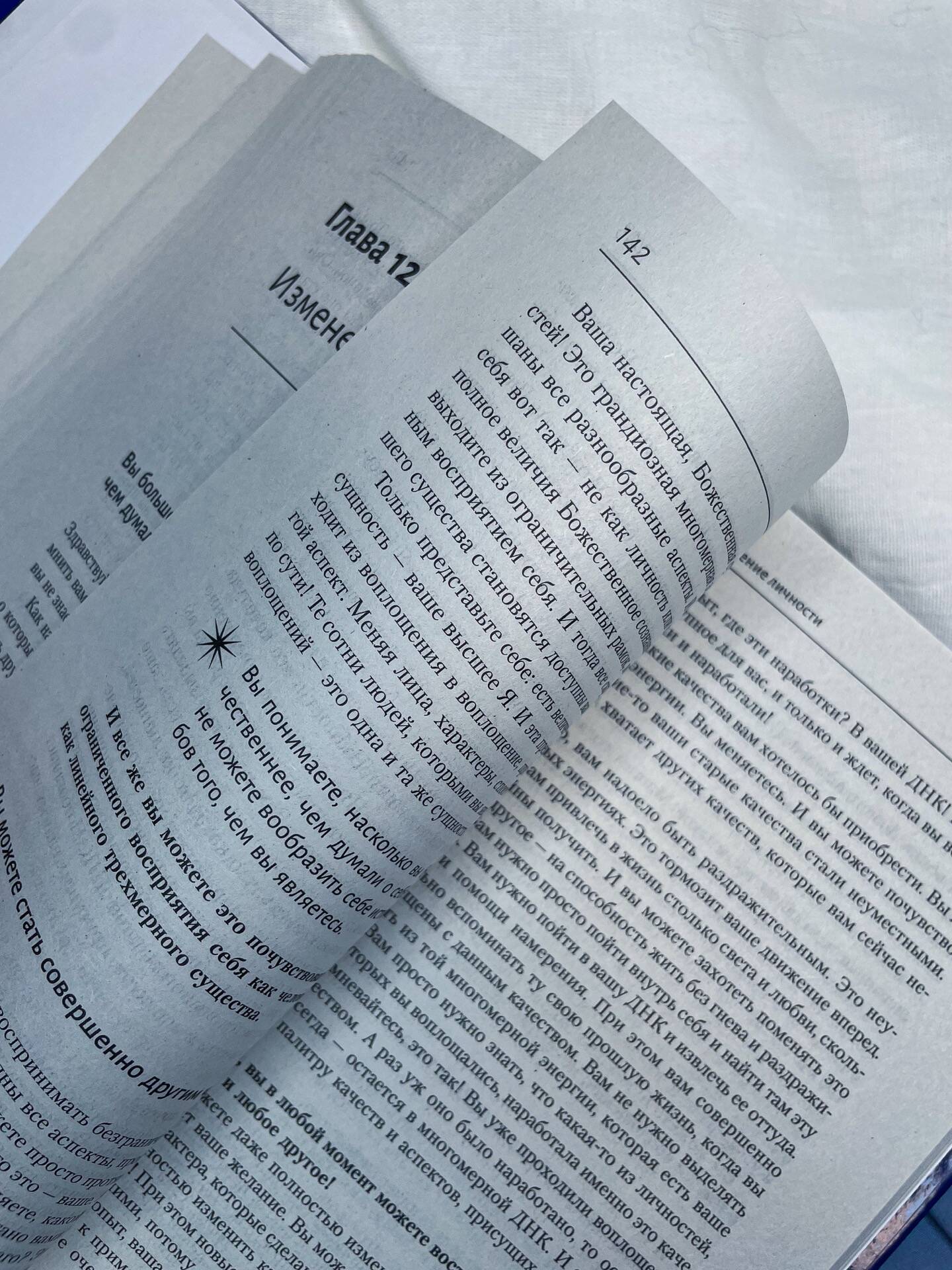 Крайон. Большая книга: Хроники Акаши. Голос Вселенной | Kryon. The Big Book: The Akasha Chronicles. The Voice of the Universe - Ozon image 3
