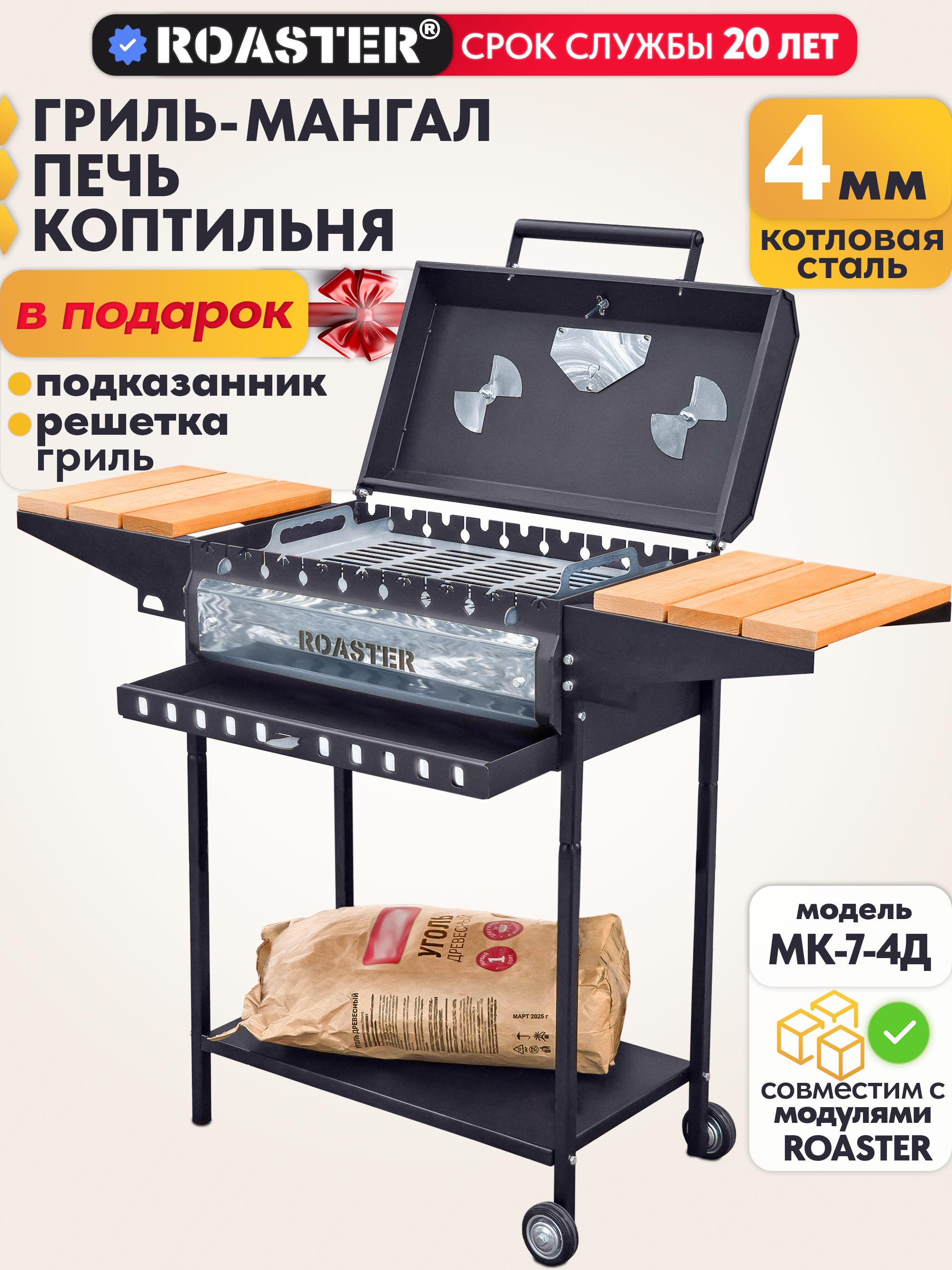 茶*丸様 5.11 TACTICAL MASTER OF THE GRILL A 9841587190.jpg