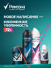 Рексона Дезодорант женский спрей антиперспирант Яркий букет, 150 мл ...