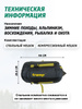 Спальник туристический Tramp Oimyakon T-Loft Compact левый купить на ...