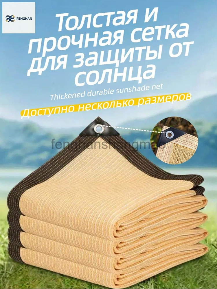 Лента для забора #1