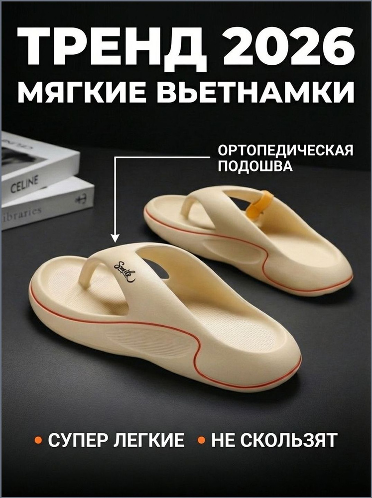 Сланцы Erdalis #1