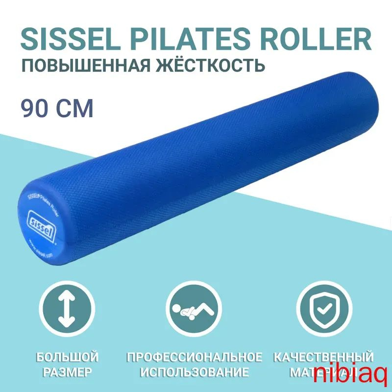 Массажный ролик для спины и МФР SISSEL Pilates Roller Pro, жесткий, синий 90х15 см #1