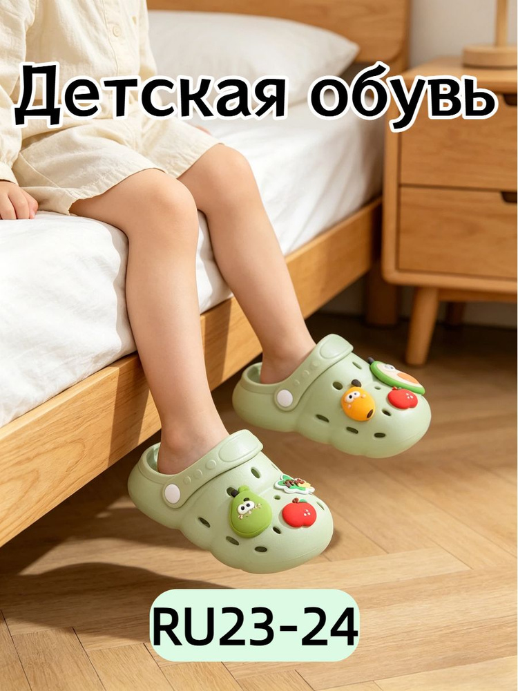 Сабо #1
