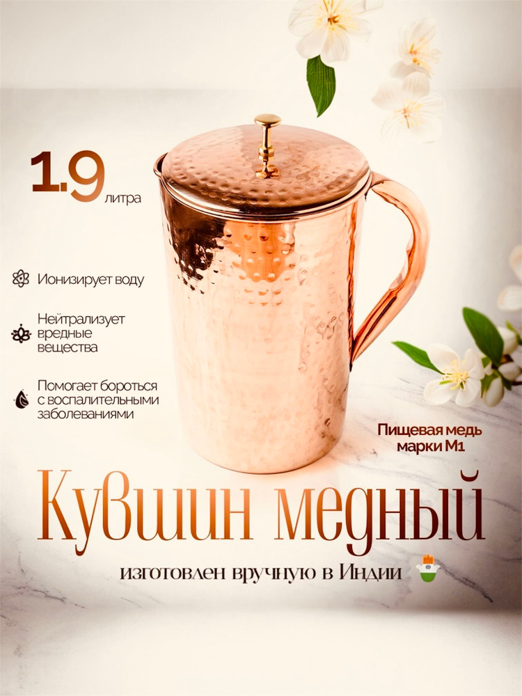 Кувшин #1