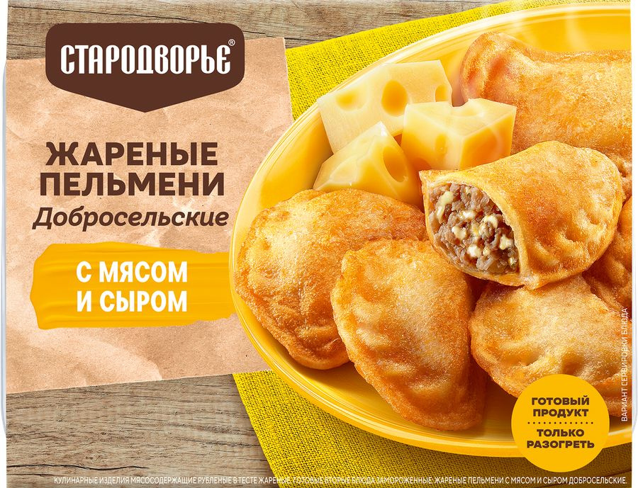 Пельмени жареные СТАРОДВОРЬЕ Добросельские, с мясом и сыром, 200г 3 шт. #1