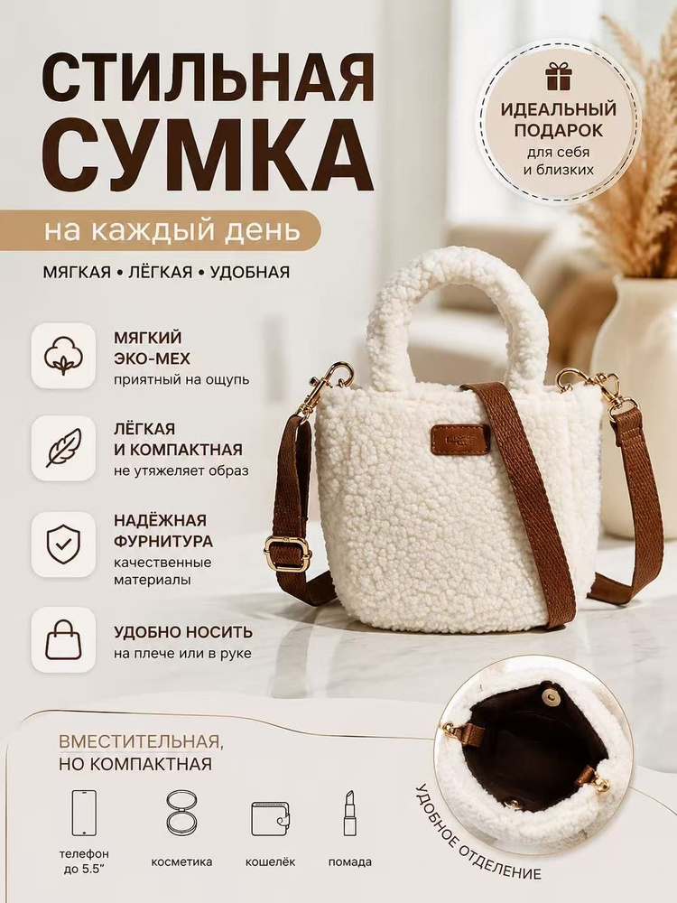 UGG Сумка тоут, на плечо #1