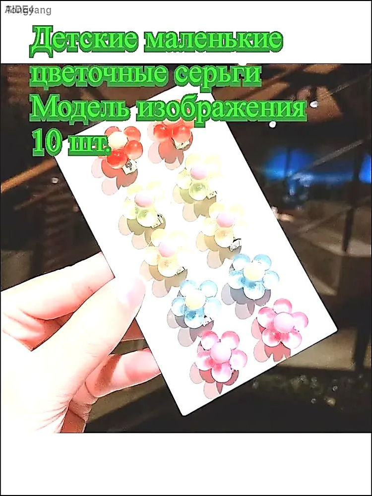 Серьги подвески #1