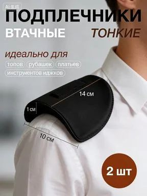 Палантин #1