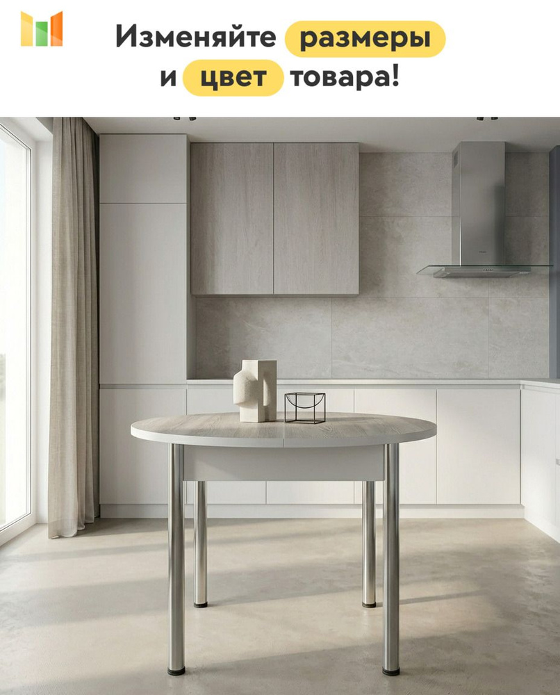 BestMebel Стол обеденный, 105х70х75 см #1