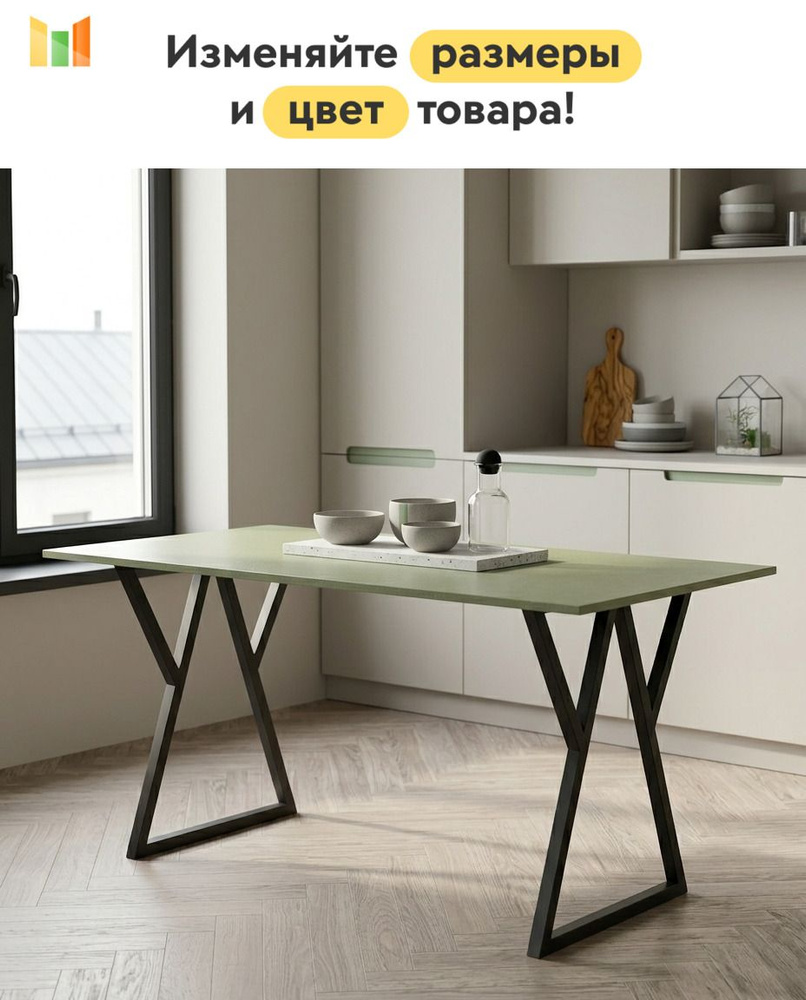 BestMebel Стол обеденный, 115х70х75 см #1