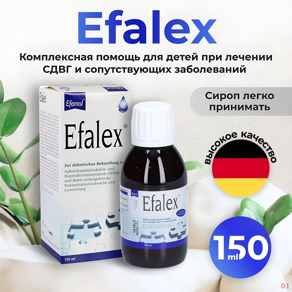 Жирные кислоты #1