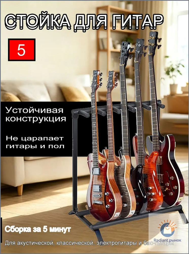 5 5