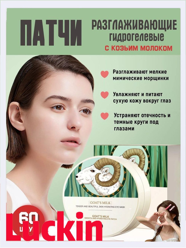 Патчи #1