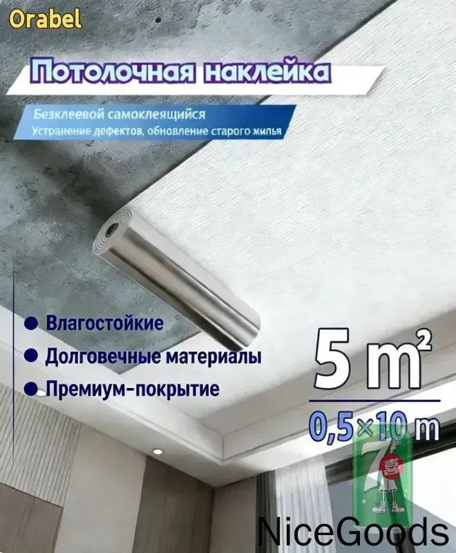 10-0-5-ozon-4977616705
