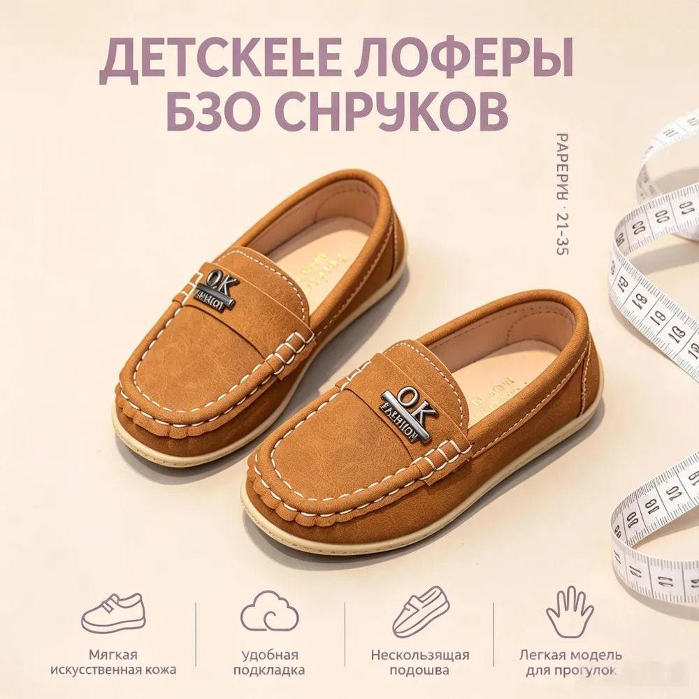 Кроссовки #1